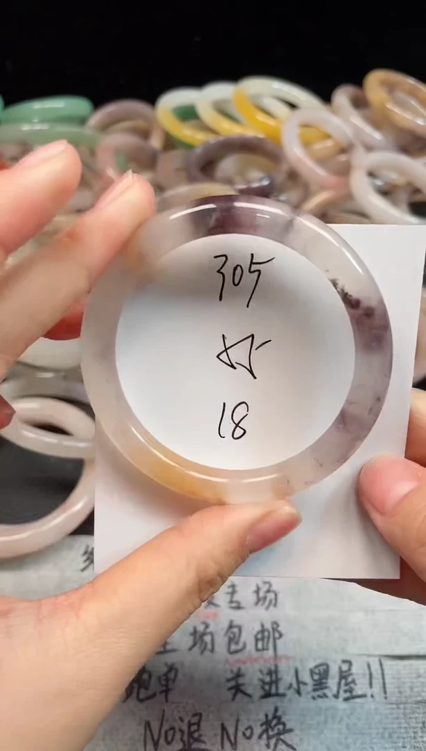 未镶嵌手镯石英质玉305