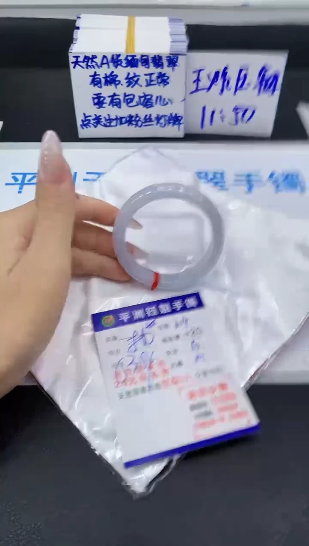 翡翠手镯未镶嵌111111111111