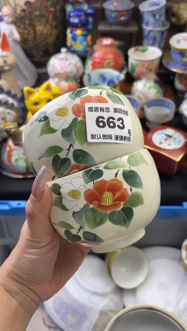 【闪购商品】瓷片663号六六工艺品瓷器