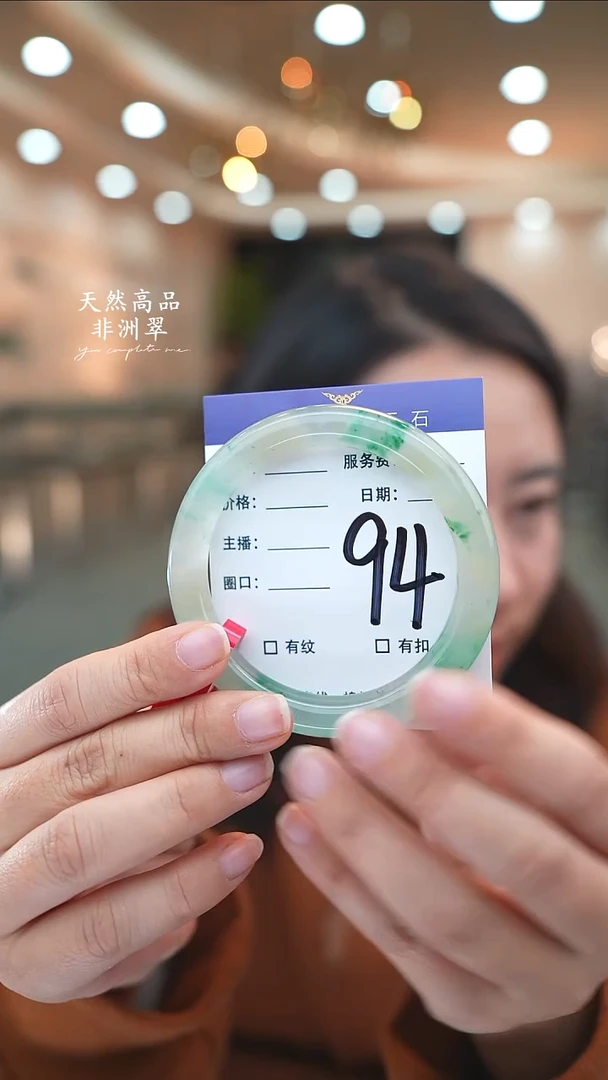 未镶嵌手镯石英质玉94