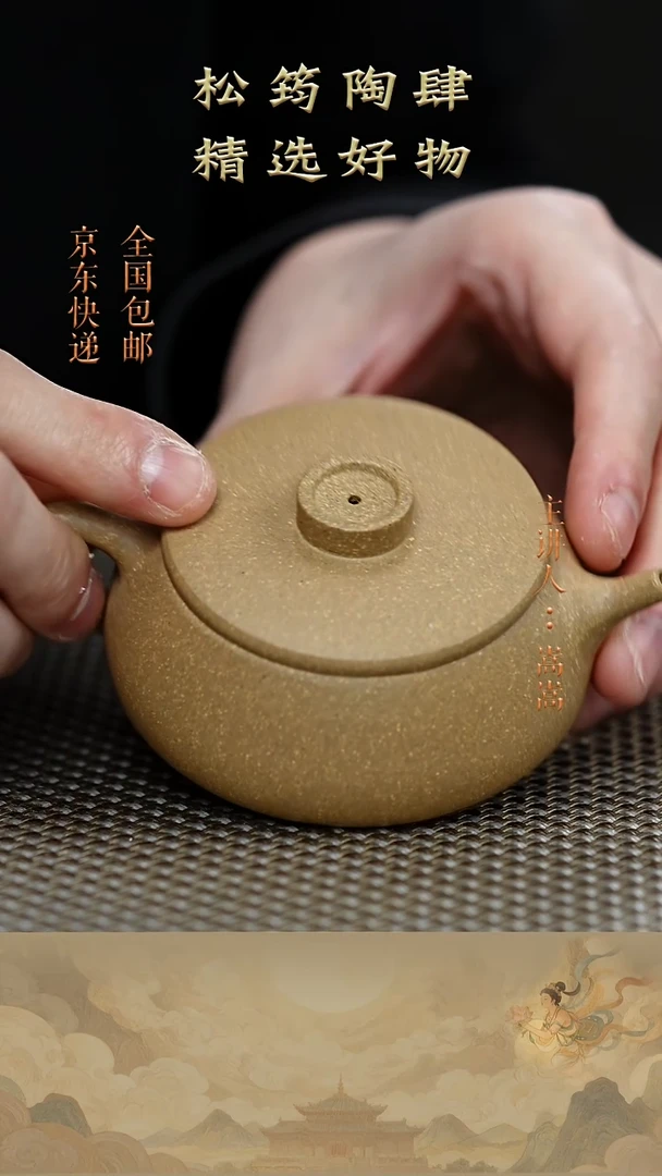 茶壶紫砂茶壶017