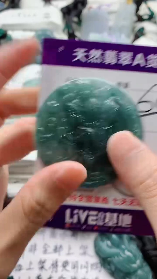 颈饰未镶嵌翡翠8
