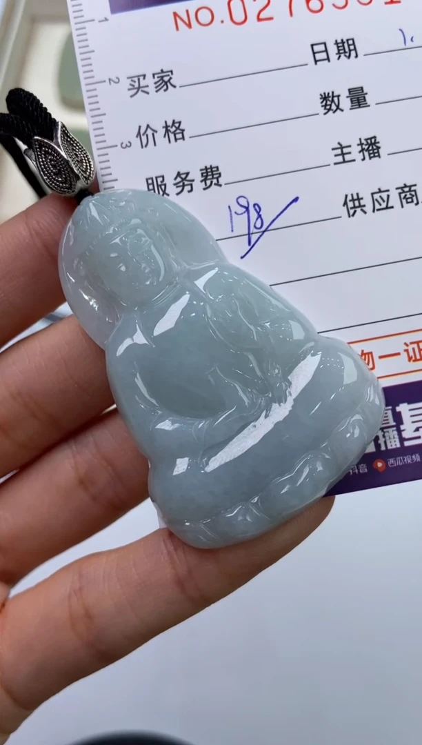 【闪购商品】翡翠挂件未镶嵌276551/天然缅甸观音 多样性一件发