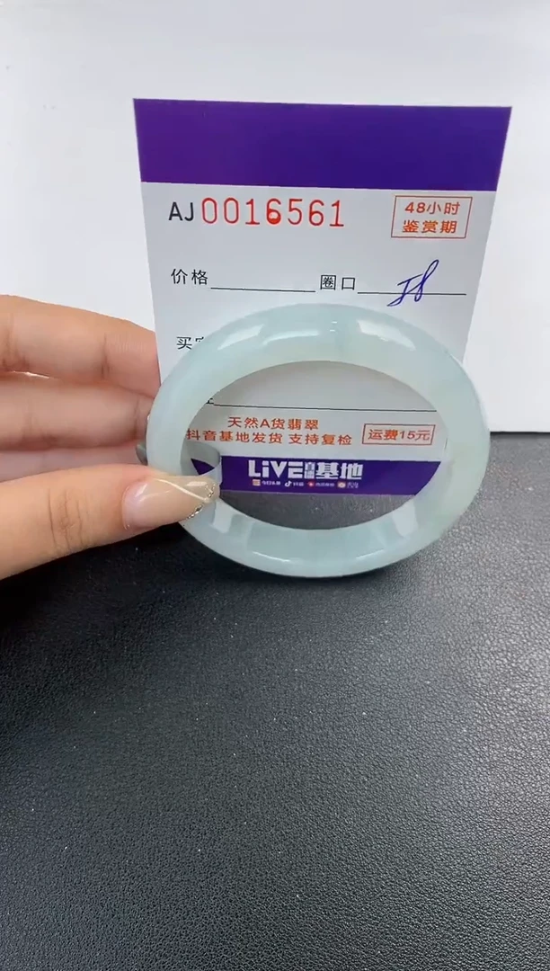 未镶嵌手镯翡翠天然A货翡翠