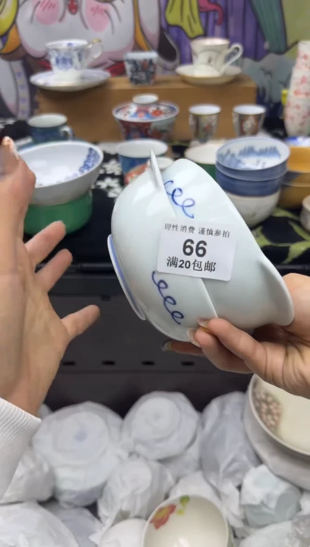 瓷片用****9小太阳小小小太阳066