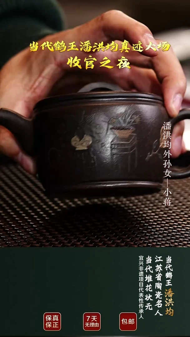 茶壶紫砂PHJ107汉瓦古铜御砂160cc