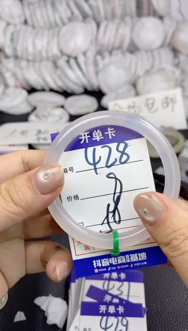 手镯玛瑙/玉髓未镶嵌428