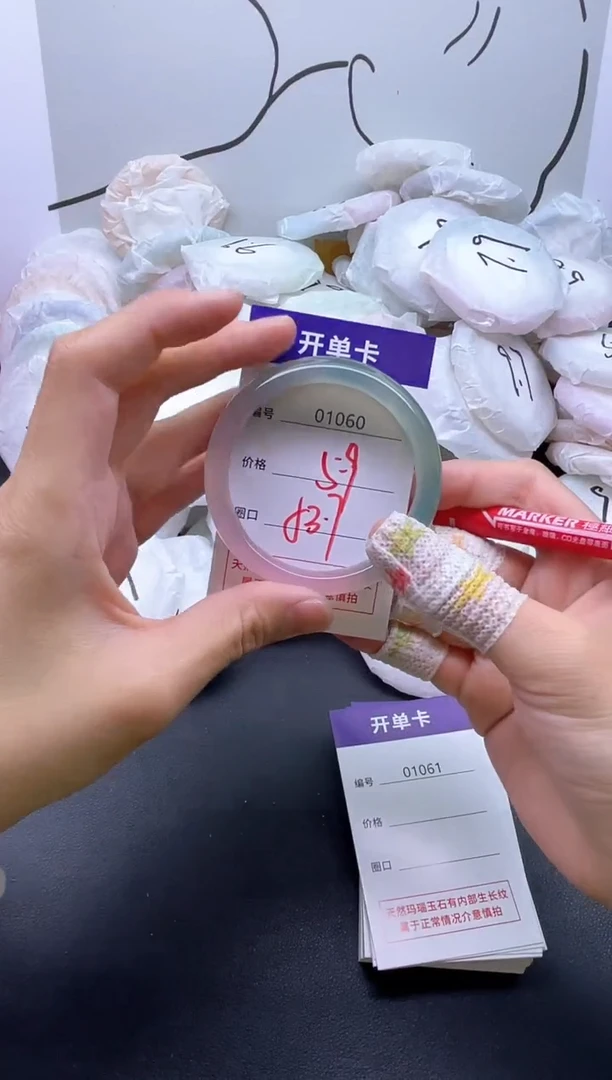 手镯玛瑙/玉髓未镶嵌1060