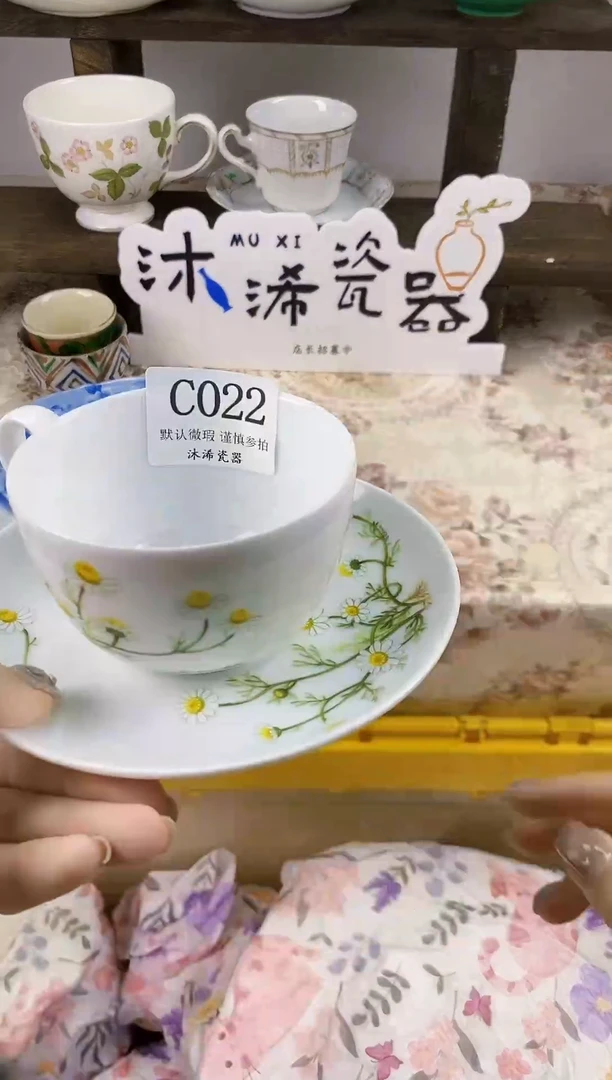 瓷片村**啡C      022