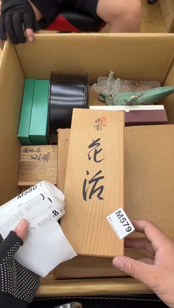 D****汉中古商品谨慎参拍579