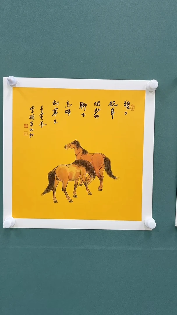 国画国画国画Z天津人美--李澜两平尺