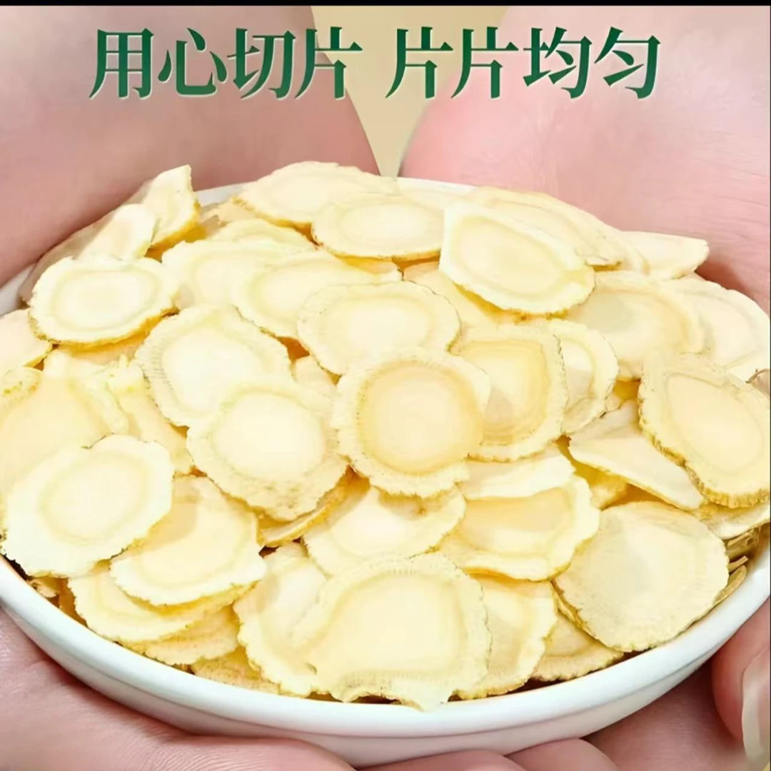 长白山西洋参软枝切片花旗参泡水喝