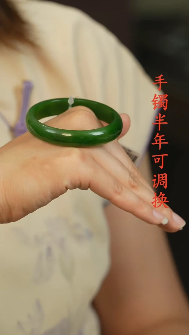 和田玉（碧玉）手镯未镶嵌俄碧老料53+