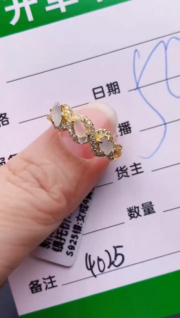 银S925镶嵌戒指翡翠4025