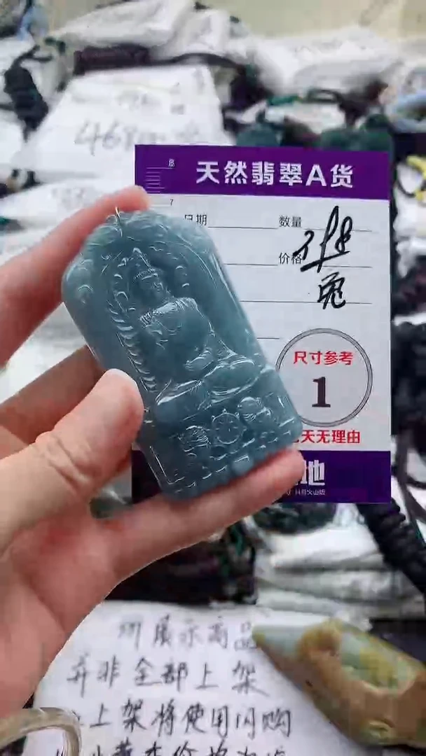 颈饰未镶嵌翡翠8888888888888