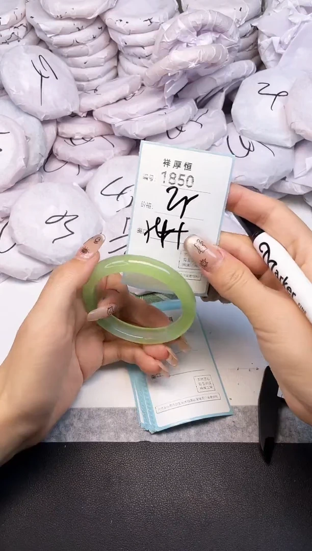 玛瑙/玉髓手镯未镶嵌1850
