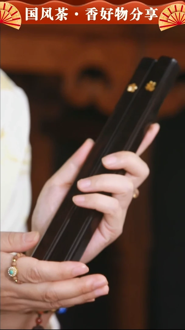 紫光檀机关卡扣香筒福字
