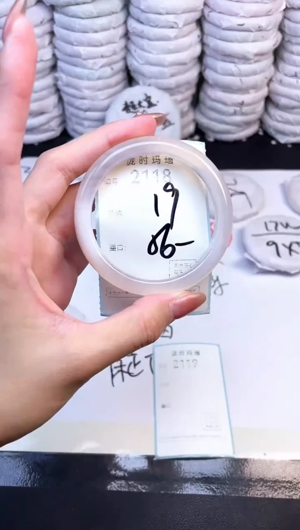 手镯玛瑙/玉髓未镶嵌2118