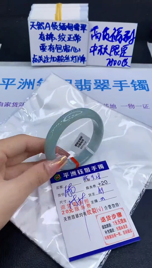 未镶嵌手镯翡翠11111