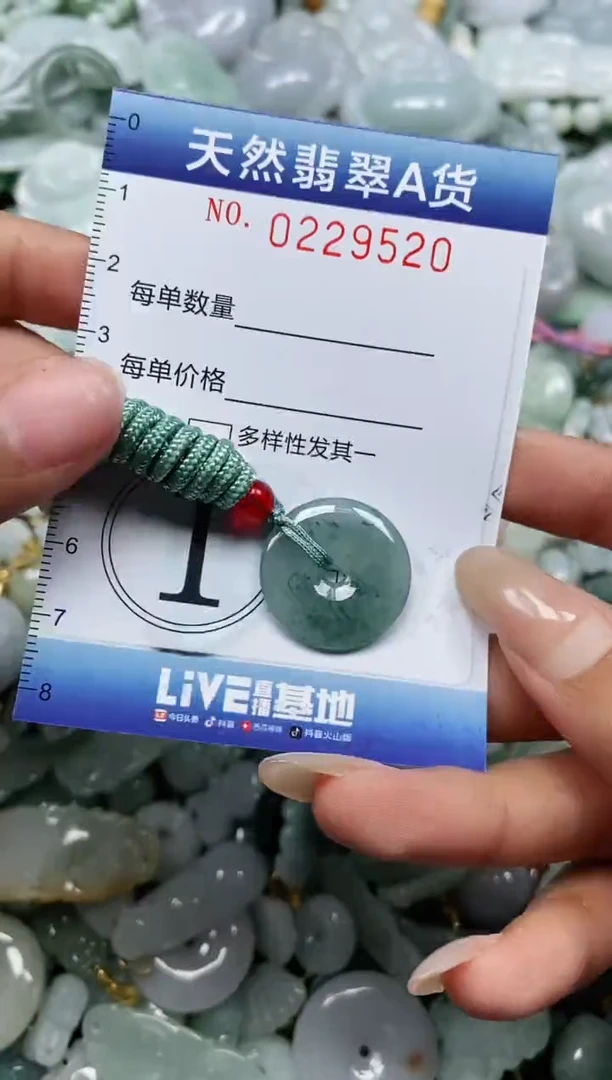 翡翠未镶嵌颈饰闪购0229520