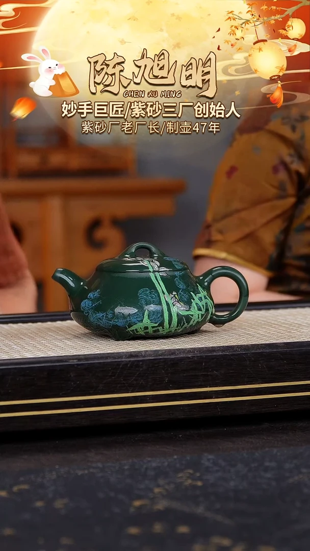 茶壶紫砂原矿紫砂
