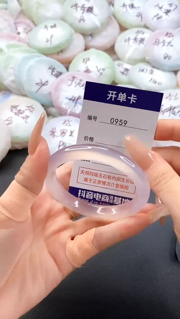 手镯玛瑙/玉髓未镶嵌0959圈口54