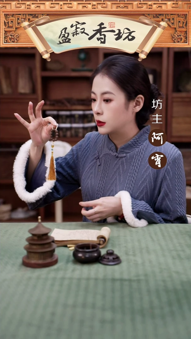 合香?****?清远香压襟设计