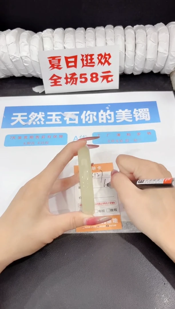 未镶嵌手镯石英质玉s127-65