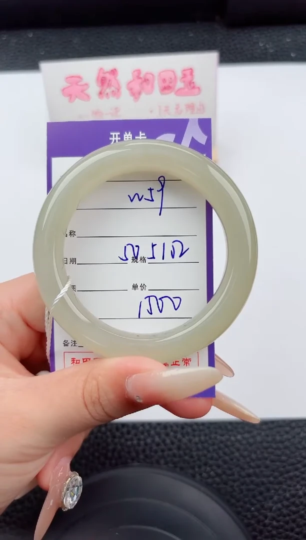 未镶嵌手镯和田玉59嗨购微色差T 4