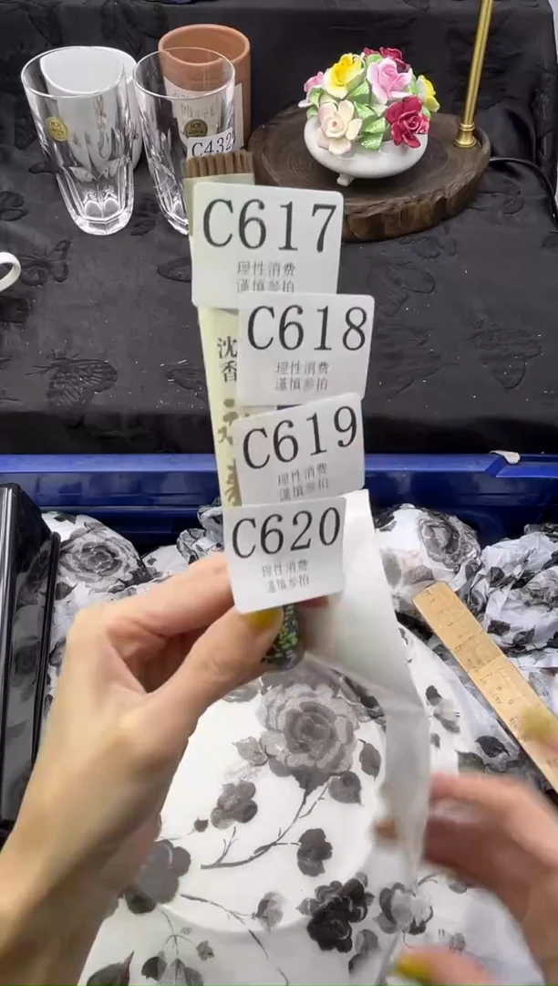 瓷片       C619