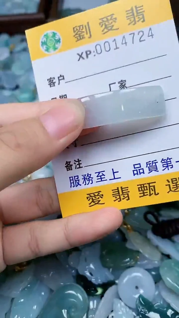 翡翠未镶嵌颈饰翡翠A货 多样性发其一（不含链）