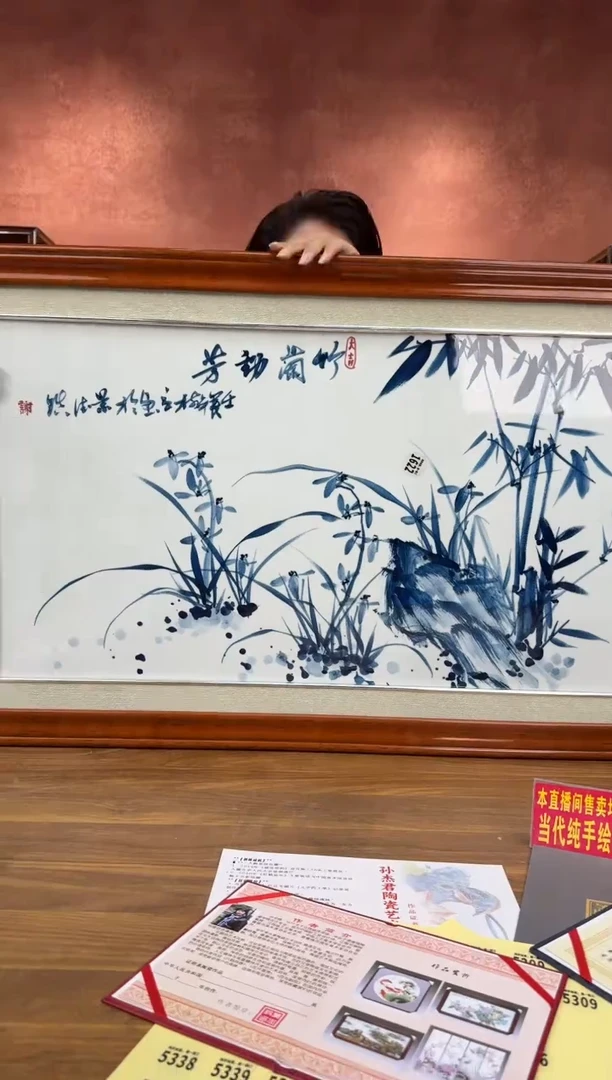 吴义松陶盟手工手绘陶瓷编码：1622