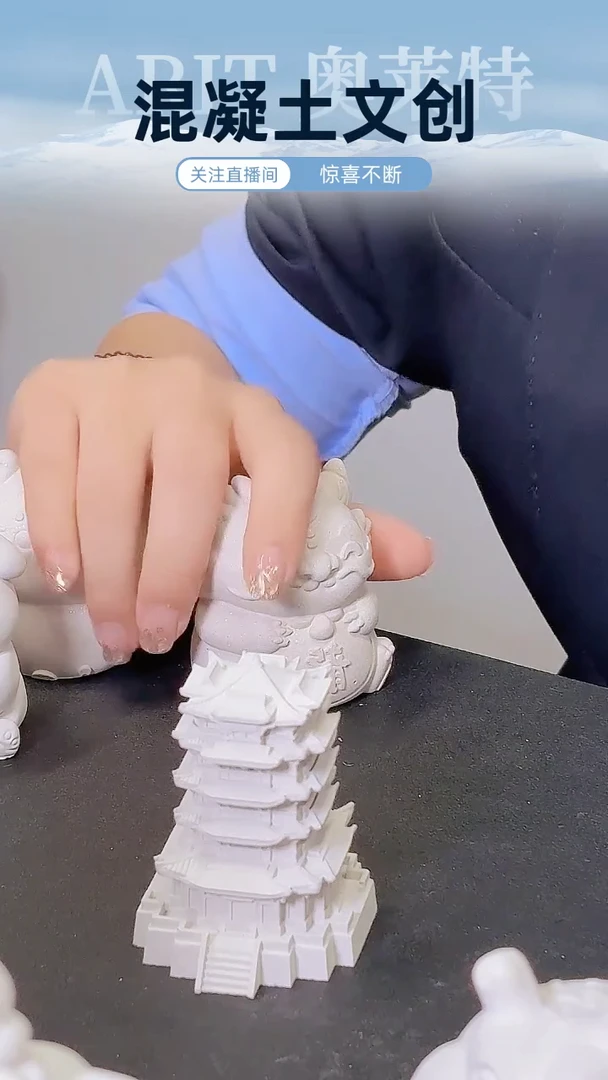 泥塑奥莱特 砼宠 黄鹤楼