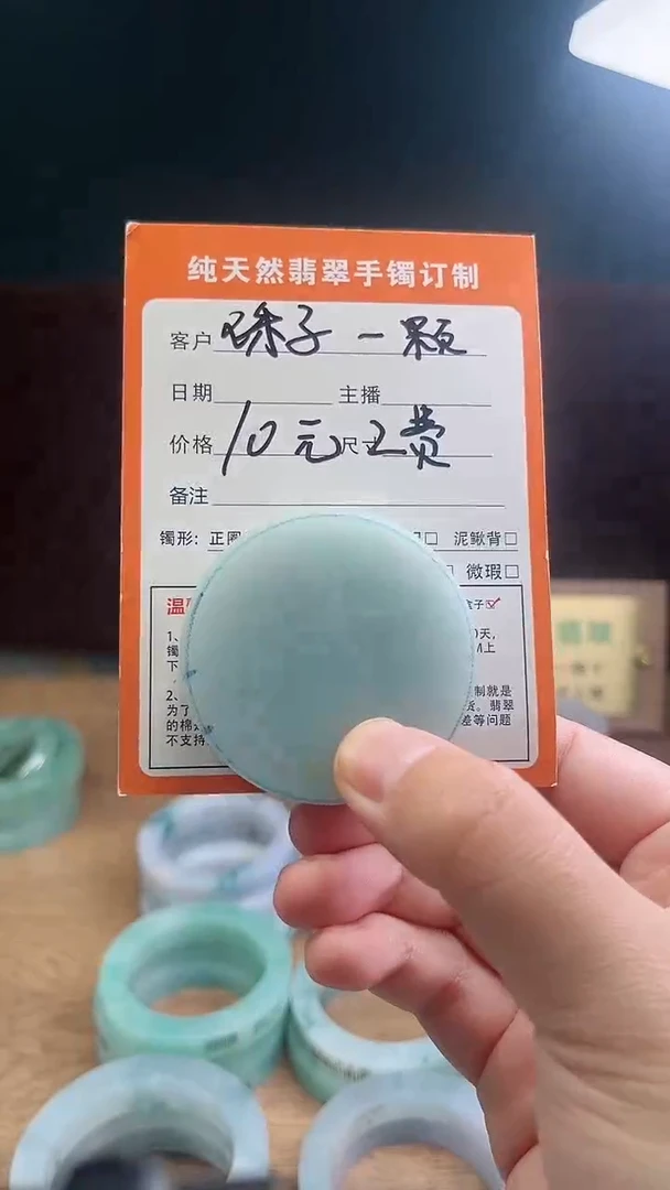 未镶嵌定制翡翠定制珠子一颗