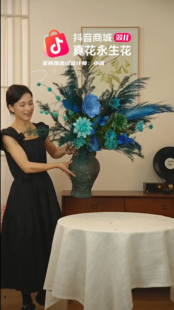 藤：  花+花瓶一整套