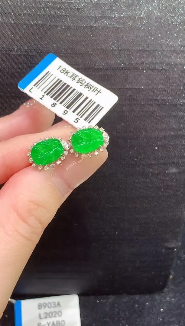 18K金镶嵌翡翠耳饰L1895多样性发其一