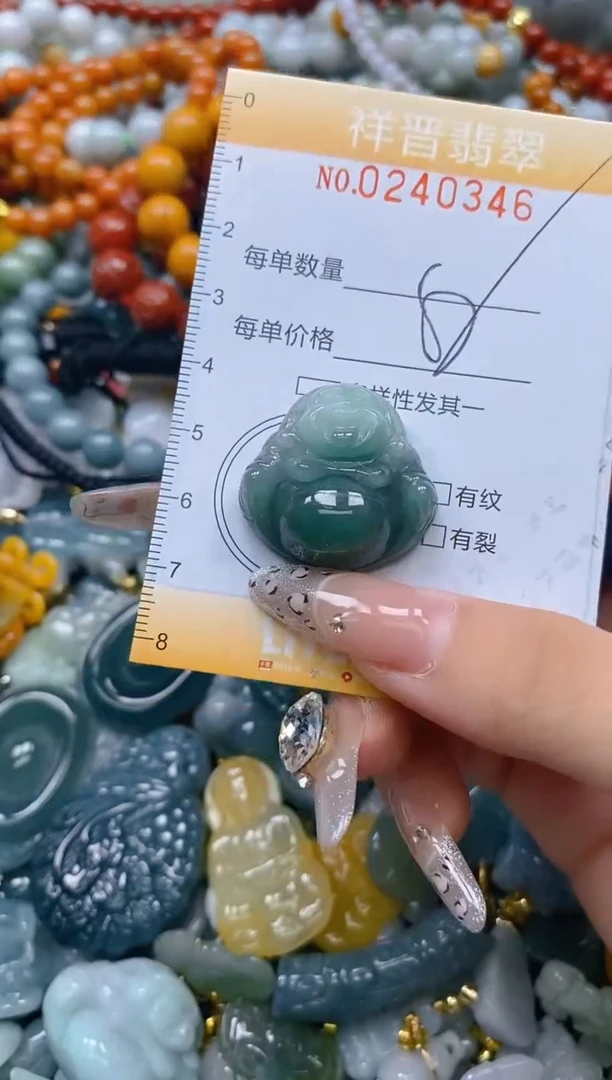 颈饰未镶嵌翡翠闪购0240346