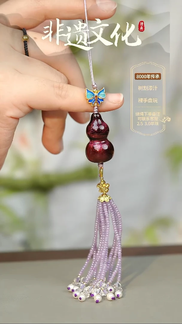 大漆暮虹小葫芦流苏挂件 非遗大漆@@5GJ002