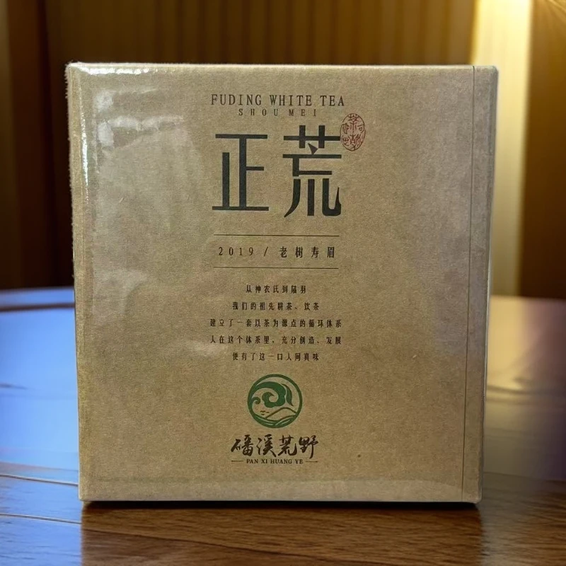 【磻溪荒野】2019年磻溪荒野 正荒老树寿眉 福鼎白茶