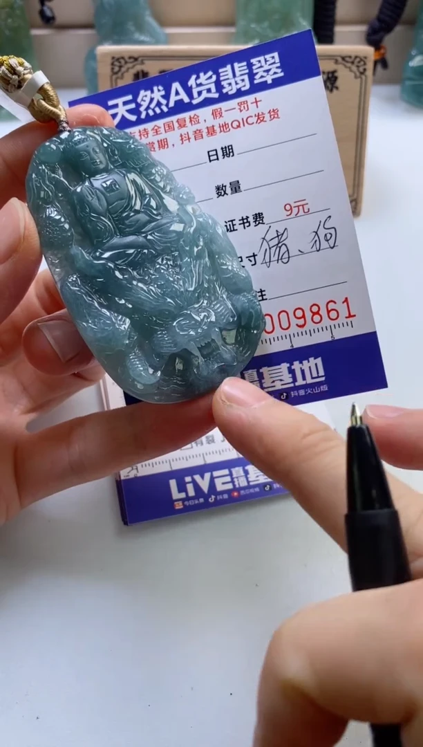 颈饰未镶嵌翡翠