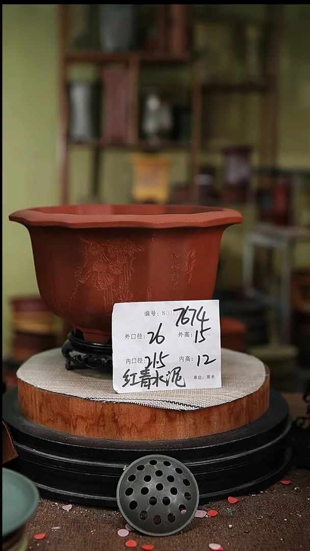 紫砂花盆紫砂花盆7674+s