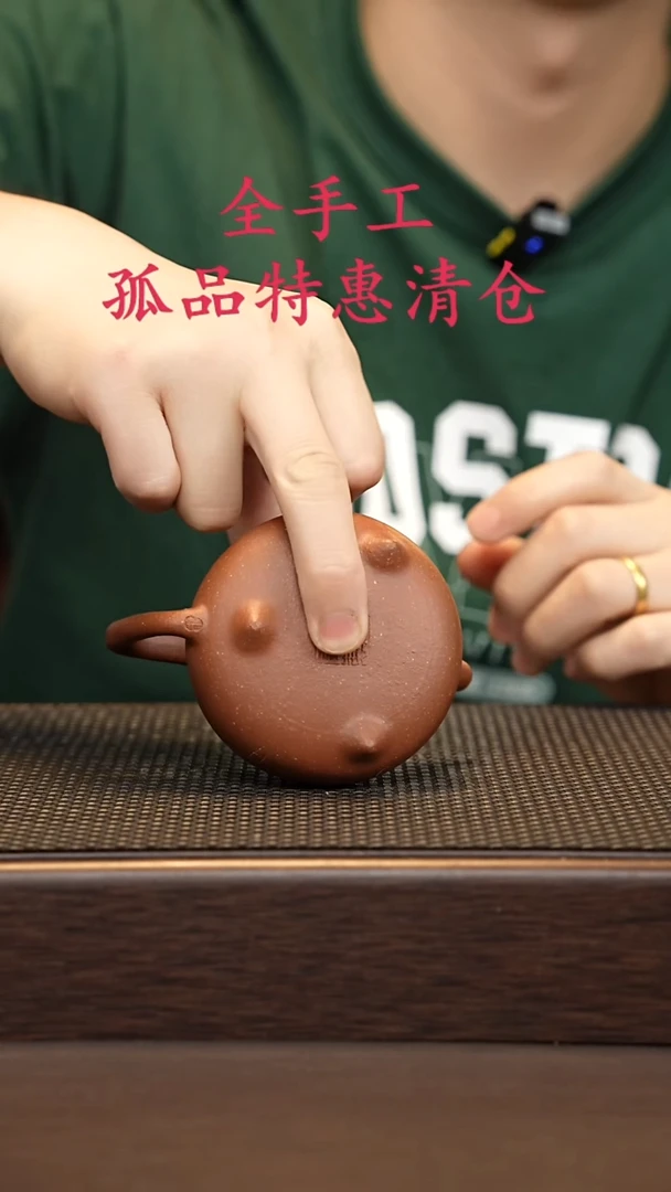 茶壶紫砂源头精品手工作品5084