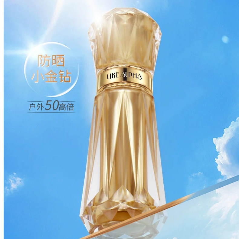 LIKE ALPHA隔离防晒霜