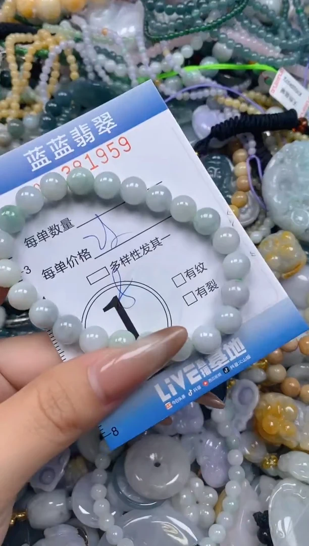 颈饰未镶嵌翡翠闪购0381959