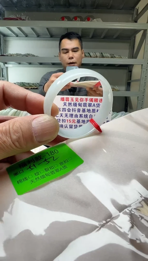 未镶嵌手镯翡翠51-52/000000000