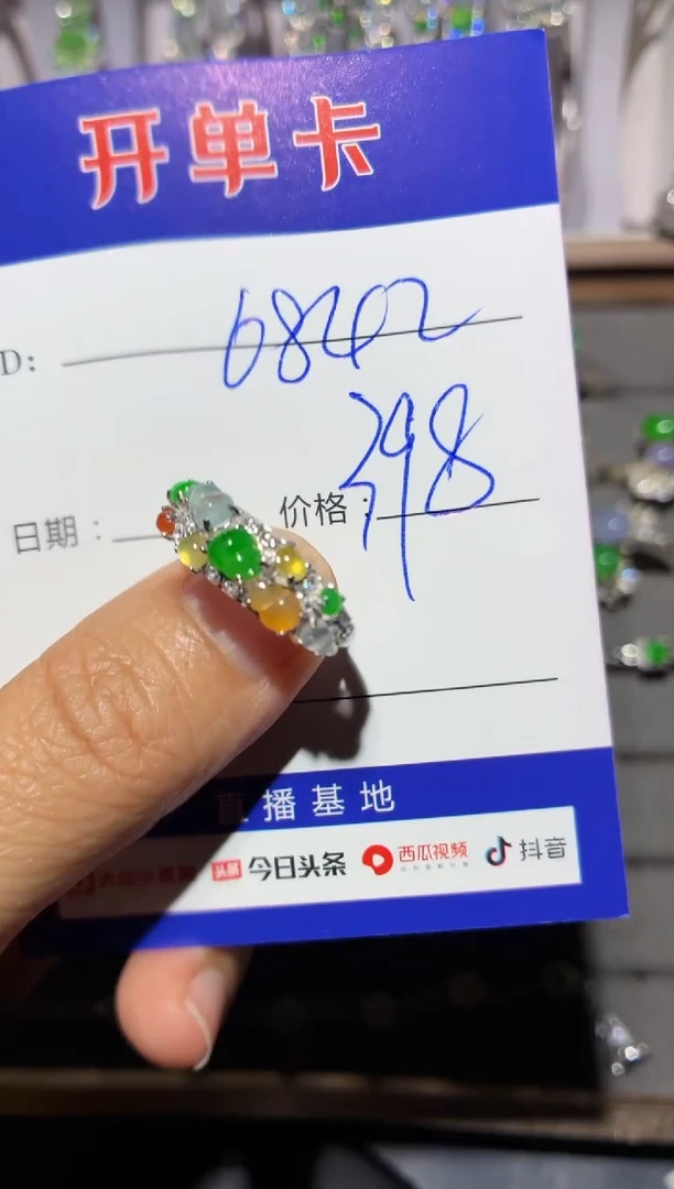 银S925镶嵌戒指翡翠?****L3556842L