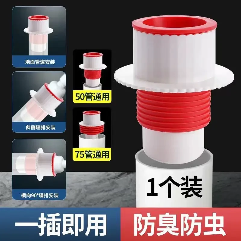 厨房下水道防臭神器卫生间硅胶防溢密封塞通通用防虫用品地漏
