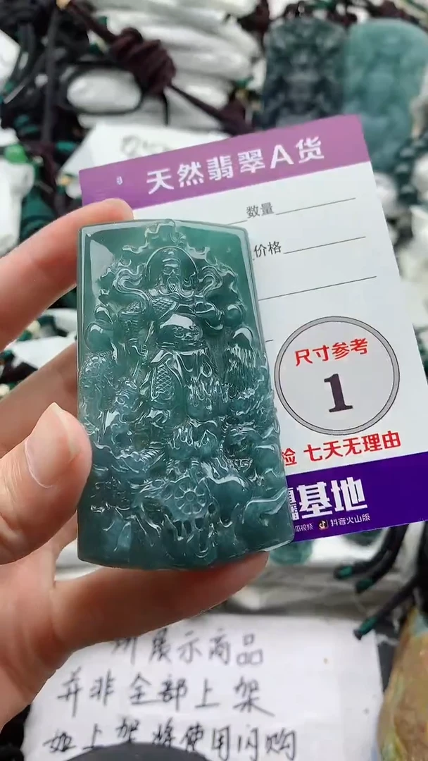 翡翠未镶嵌颈饰8