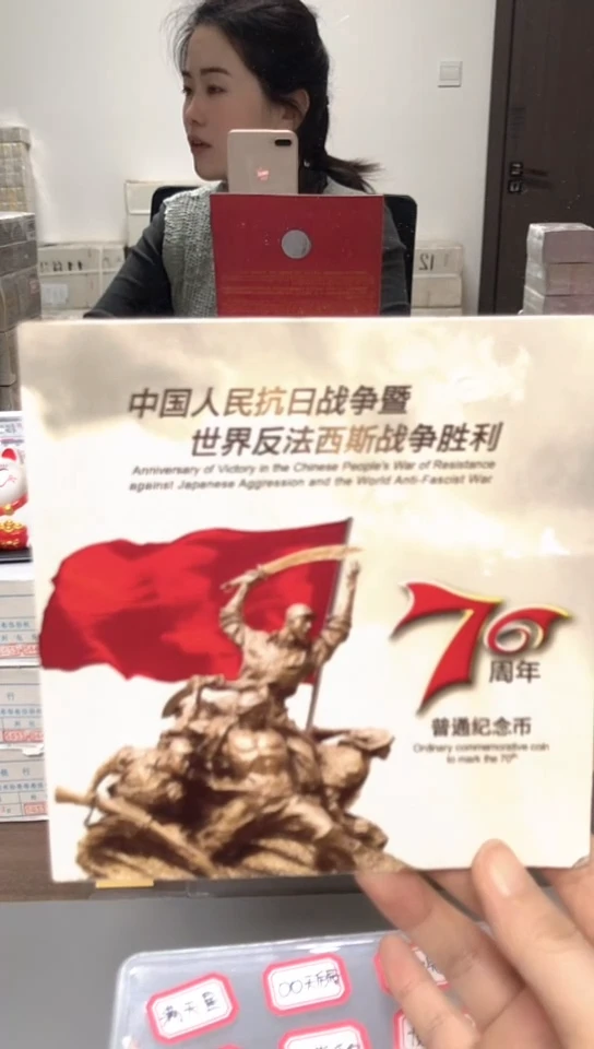 【闪购商品】其他普通金属指定链接抗币册.5金留-RY-2001