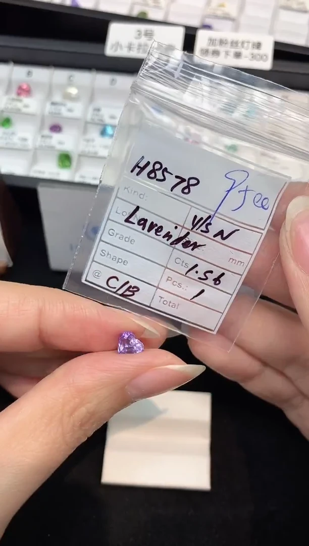 裸石彩色蓝宝石1.56CT H8578 CG/B